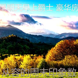 柔和的星期一时刻