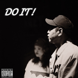 DO IT！