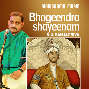 Bhogeendrashayeenam