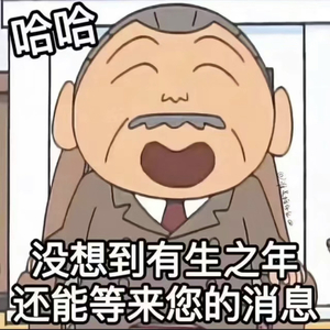 讨厌西游记
