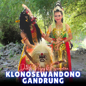 Klonosewandono Gandrung