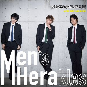 ネバー・エンディング・ストーリー