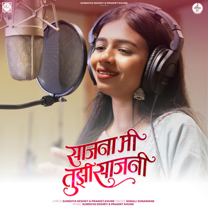 Sajana Mi Tujhi Sajani