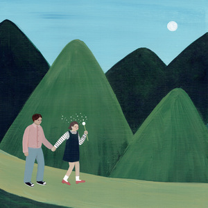 우리 다시 만날 때