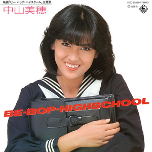 BE-BOP-HIGHSCHOOL