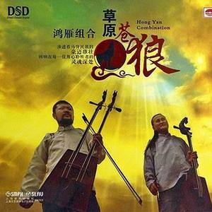 草原之夜 敖包相会