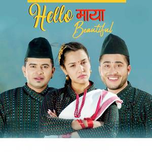 Hello Maya Beautiful