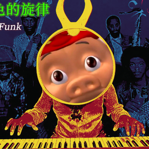 绿色的旋律 Jazz Funk Type Beat