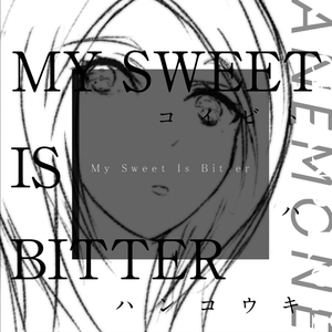 Flowery (early demo)