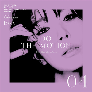 DO THE MOTION (The Greatest Ver.)