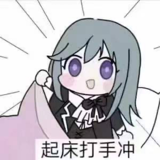 根本不懂我想干嘛