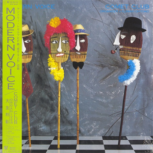 ヴェルヴェットの悲しみ