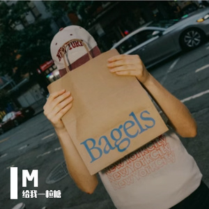 深夜里你的温度