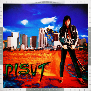 ไม่ต่างกัน