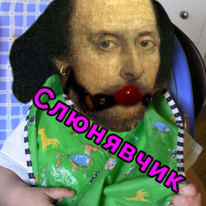 Мысли овчарки