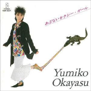 最後のエンジェル