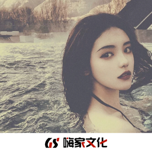 凉山一把火(Remix)