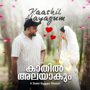 Kaathil Alayaagum