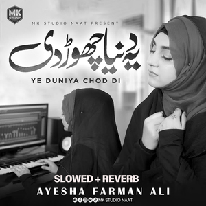Ye Duniya Chod Di Hamne Teri Khatir Mere Moula (Lofi-Mix)