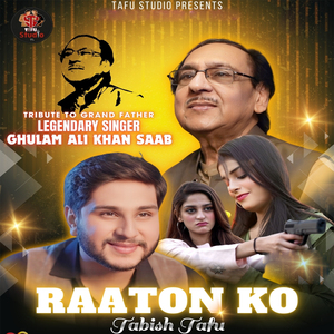 Raaton Ko