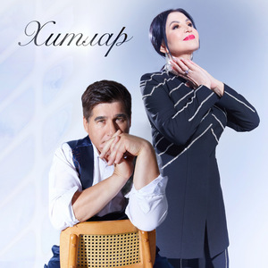 Онытырмын диеп уйлама