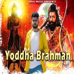 YODDHA BRAHMAN