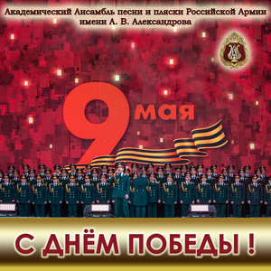 В путь (feat. Николай Кириллов)