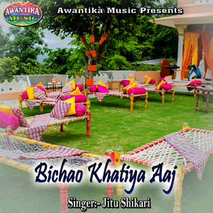 Nayihar Me Yarwa Ke Sang