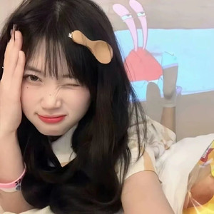 我好想你 (林清樱 remix)