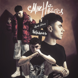 мне не нравится