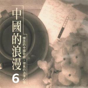 寒雨曲 (钢琴版)