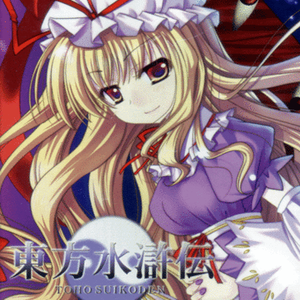 プレイヤーズスコア