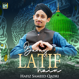 Baray Latif hain