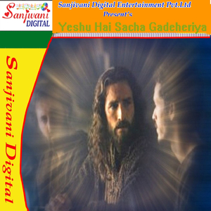 Yesu Neeva Chalu Naaku