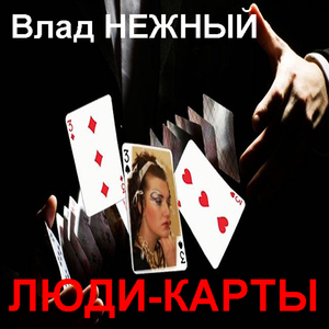 Простые олигархи