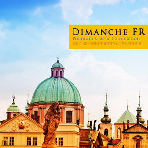 Symphony No.3 In E Flat Major Op.97 - III. Nicht schnell