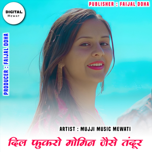 Dil Fukro Momin Jaise Tandur