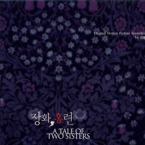 에필로그(Epilogue)