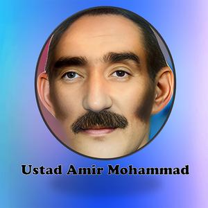 Khyalat Az Dilam