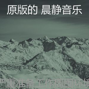 有趣积极情绪情怀