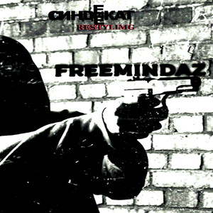 Как сделать