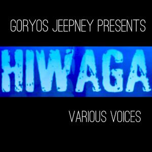 HIWAGA