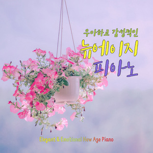 지금을 살다 (Live in present)