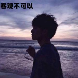 Milkshake(DJ抖音版)