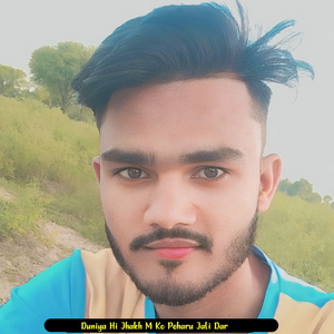 Duniya Hi Jhakh M Ko Peharu Jali Dar
