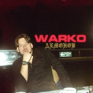 Демонов