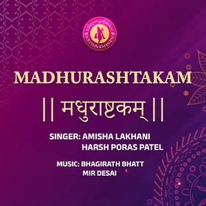 Madhurashtakam