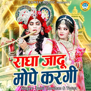 Radha Jadu Mope Kargi