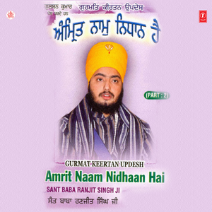 Amrit Naam Nidhaan Hai (Part - 2)