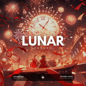 Lunar